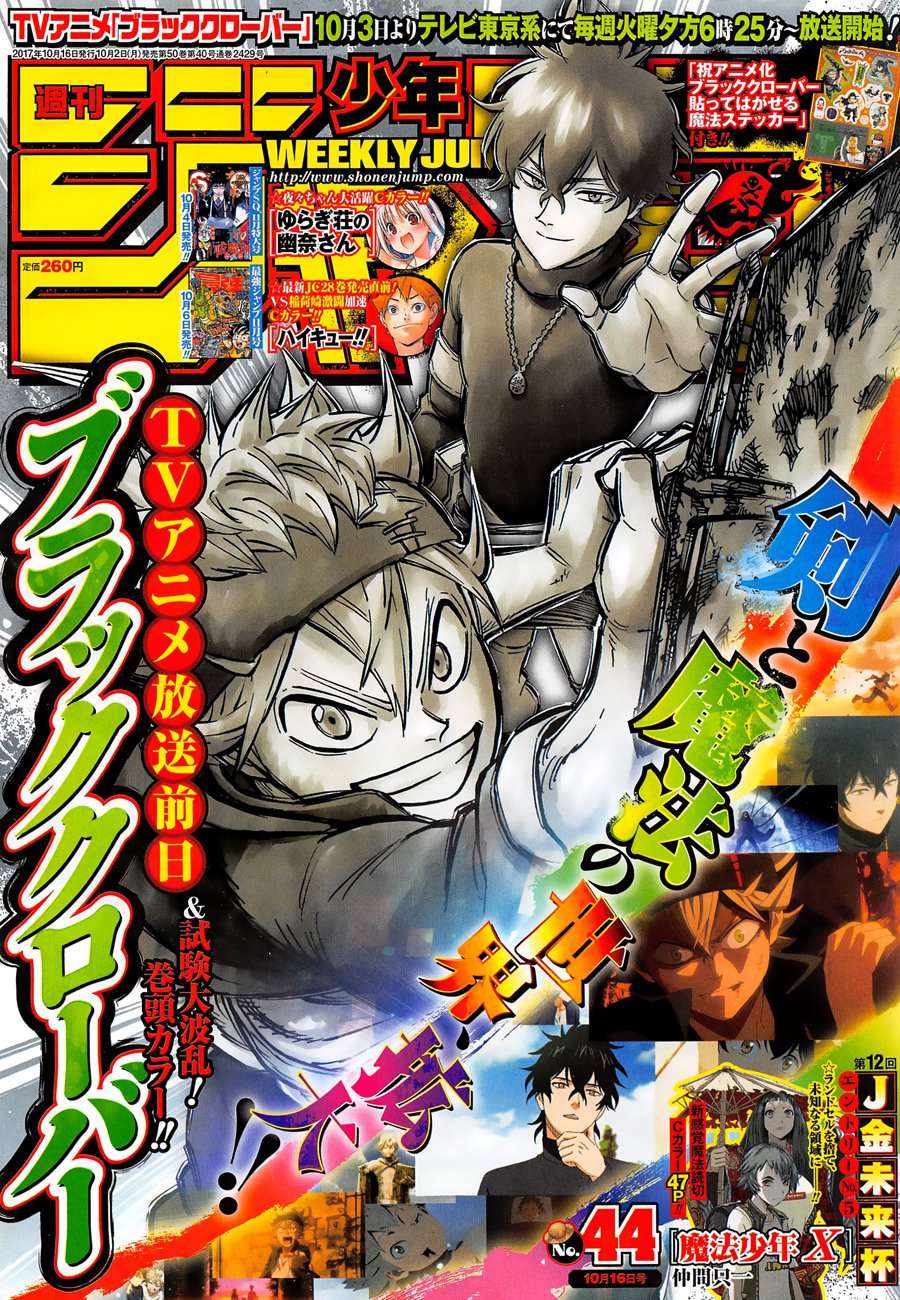 Read Black clover AR Manga Online