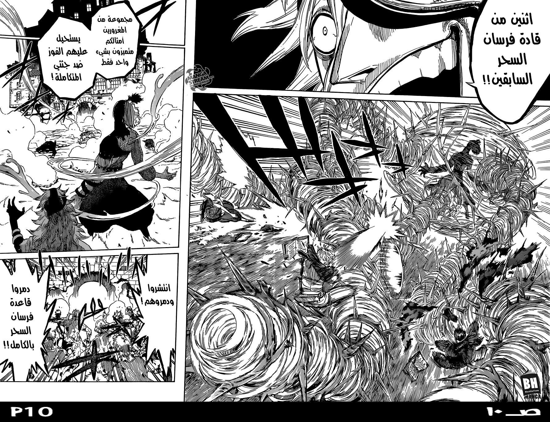 Read Black clover AR Manga Online