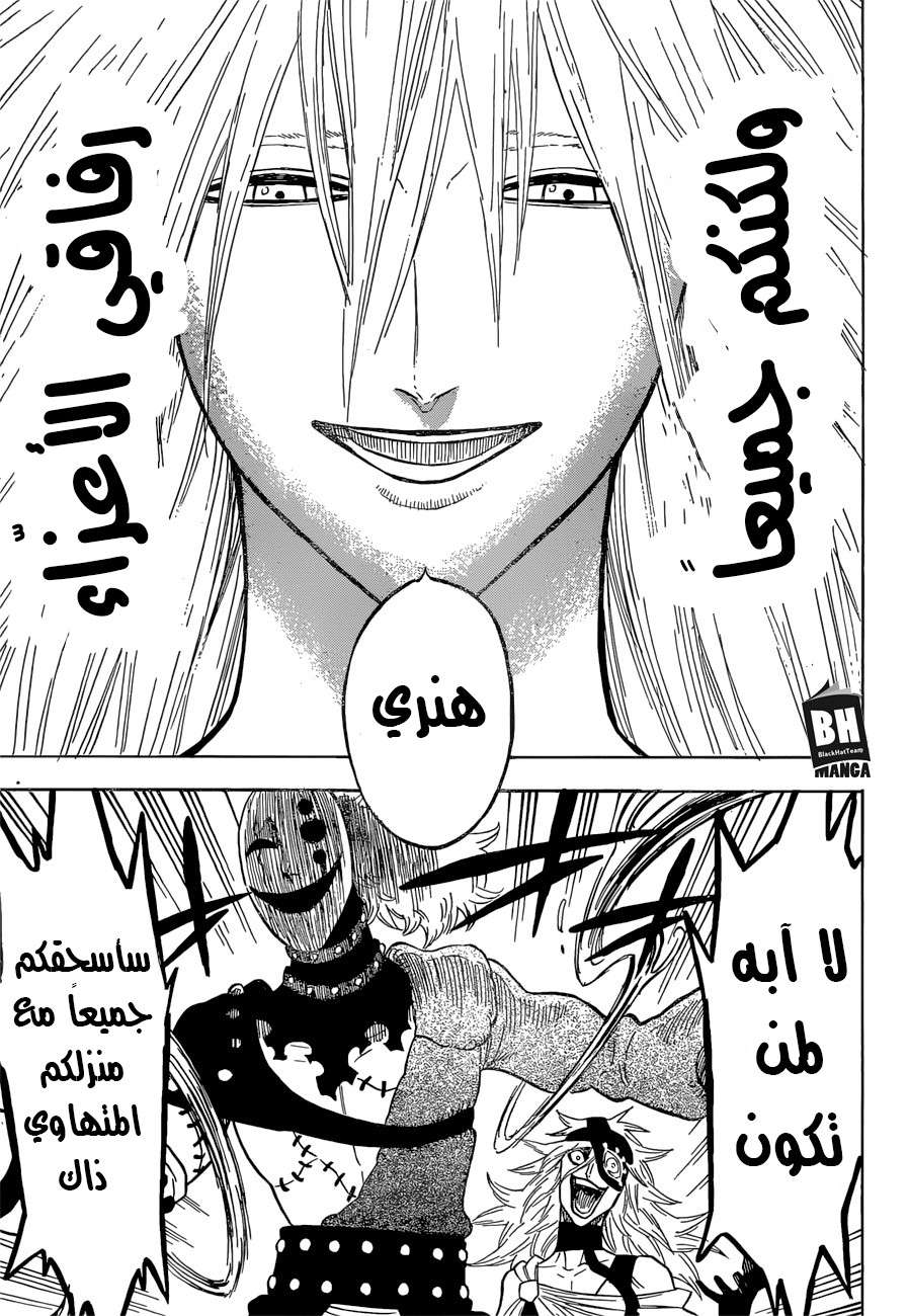 Read Black clover AR Manga Online
