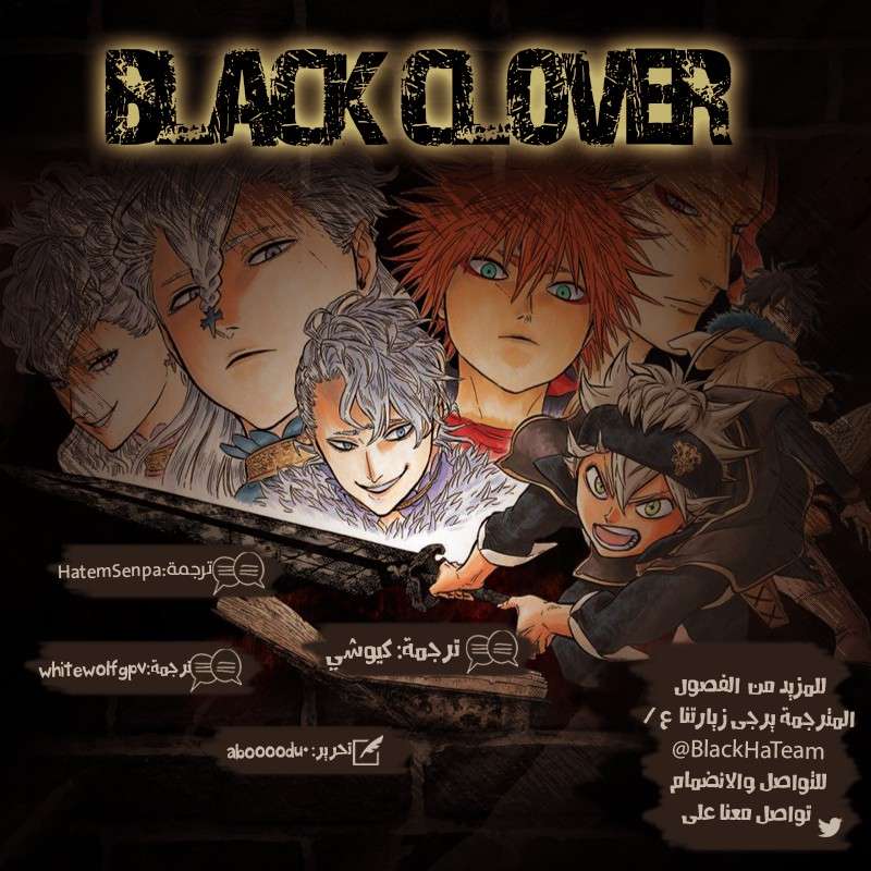 Read Black clover AR Manga Online