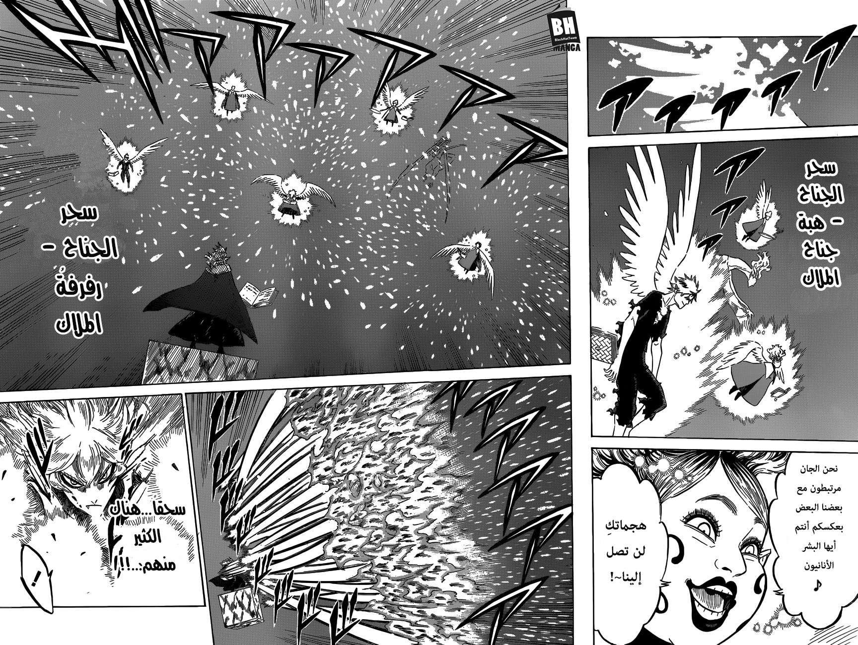 Read Black clover AR Manga Online