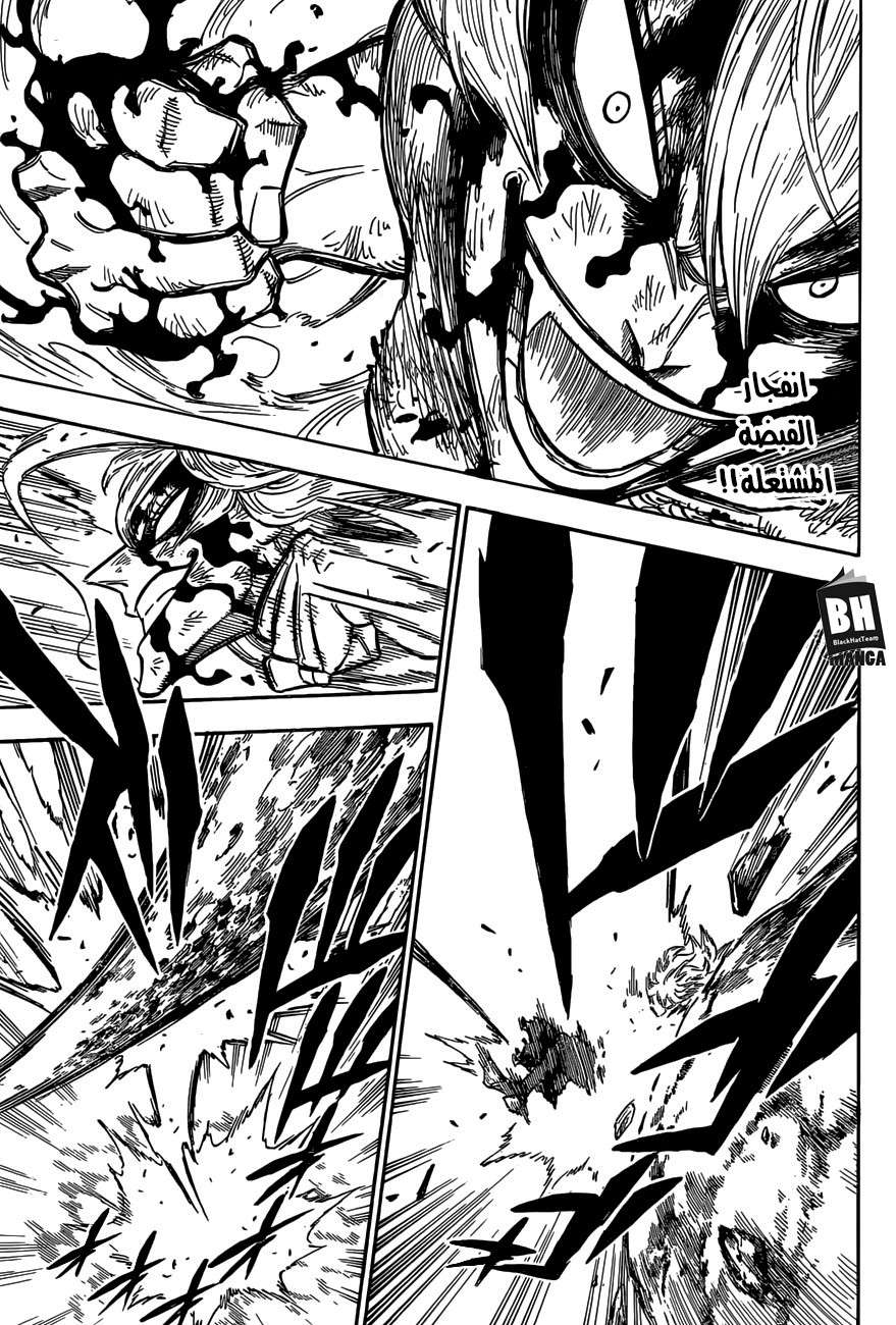 Read Black clover AR Manga Online