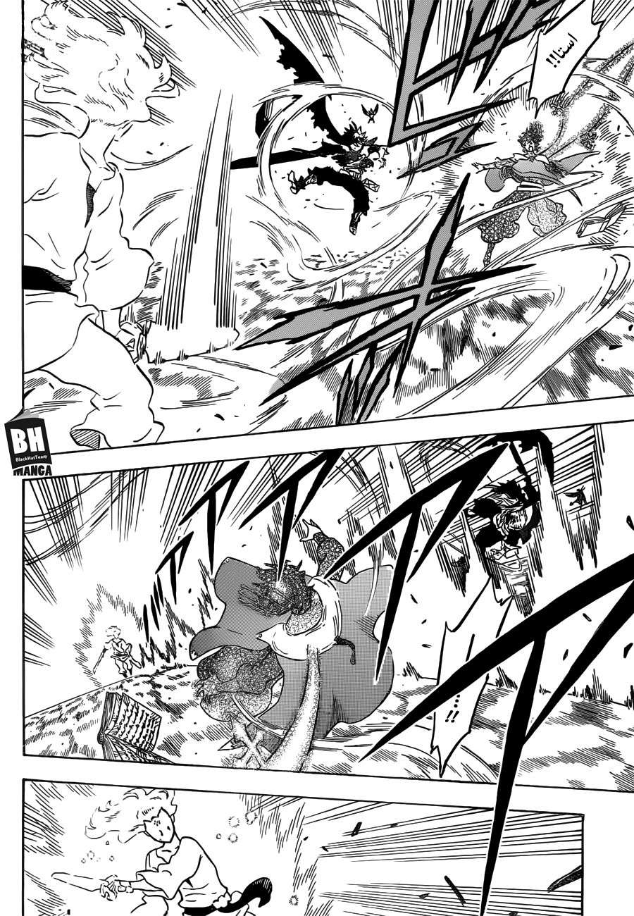 Read Black clover AR Manga Online