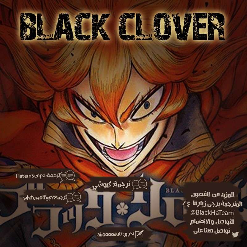 Read Black clover AR Manga Online