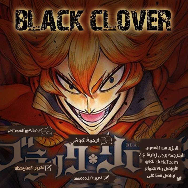Read Black clover AR Manga Online
