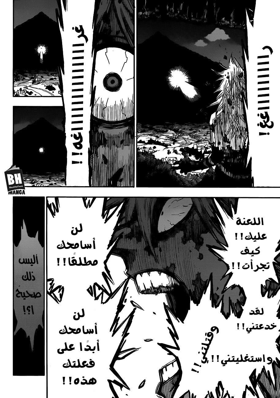 Read Black clover AR Manga Online