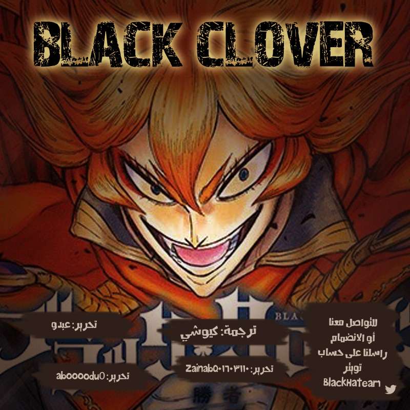 Read Black clover AR Manga Online