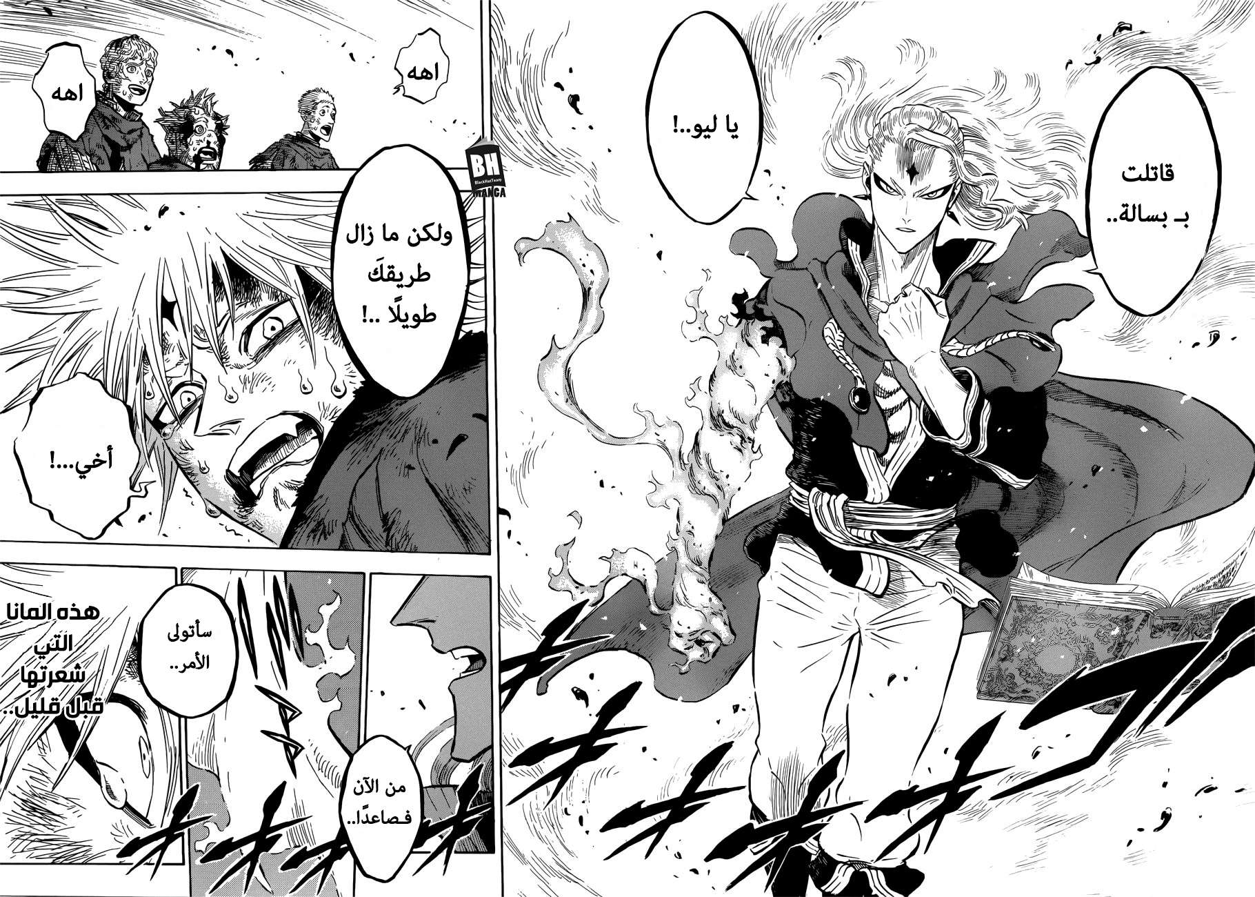 Read Black clover AR Manga Online