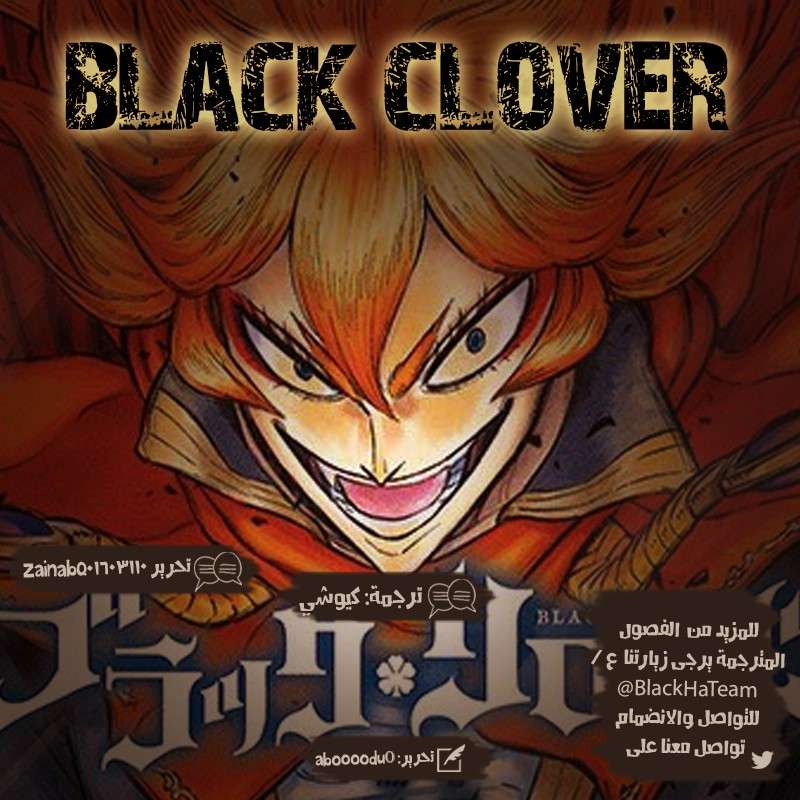 Read Black clover AR Manga Online