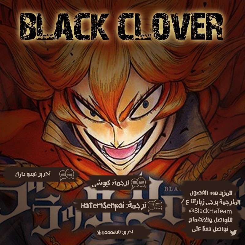 Read Black clover AR Manga Online