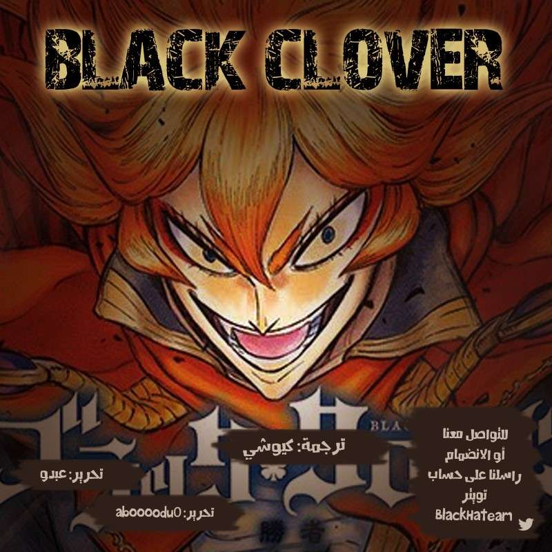Read Black clover AR Manga Online