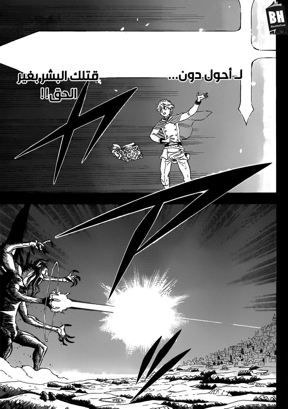 Read Black clover AR Manga Online