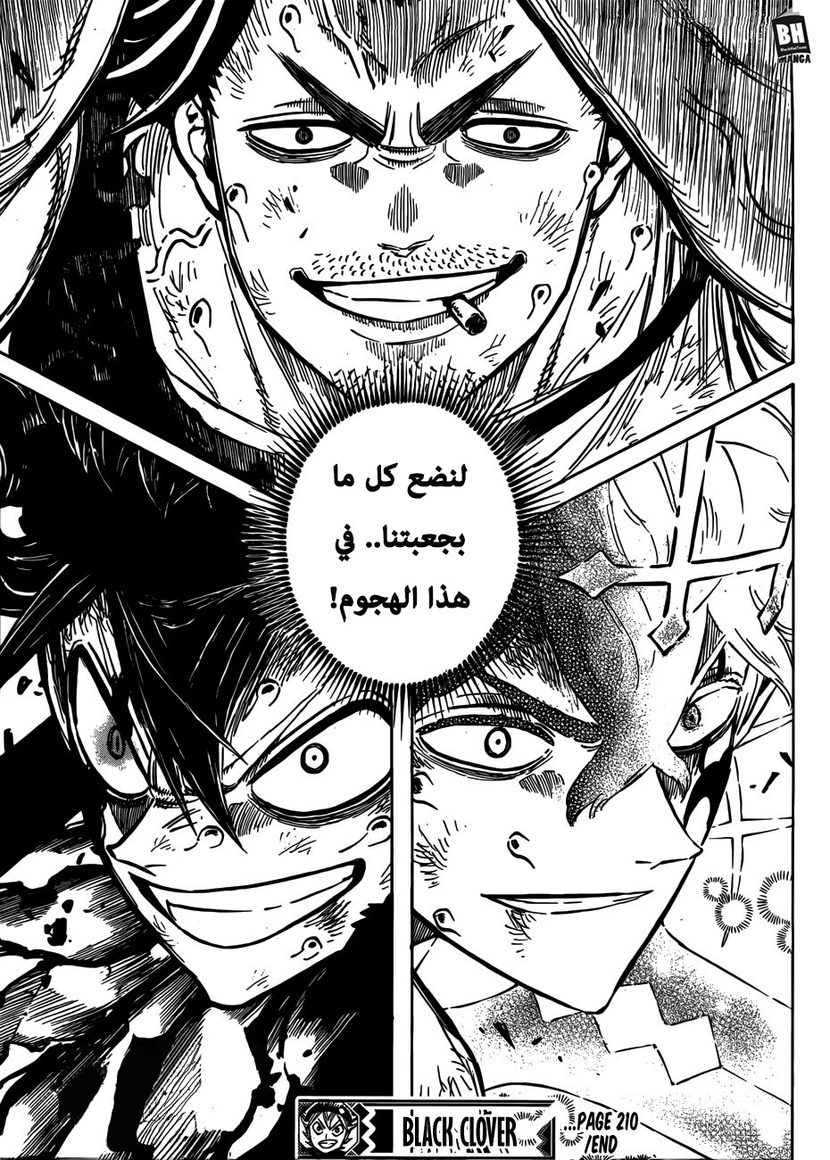 Read Black clover AR Manga Online