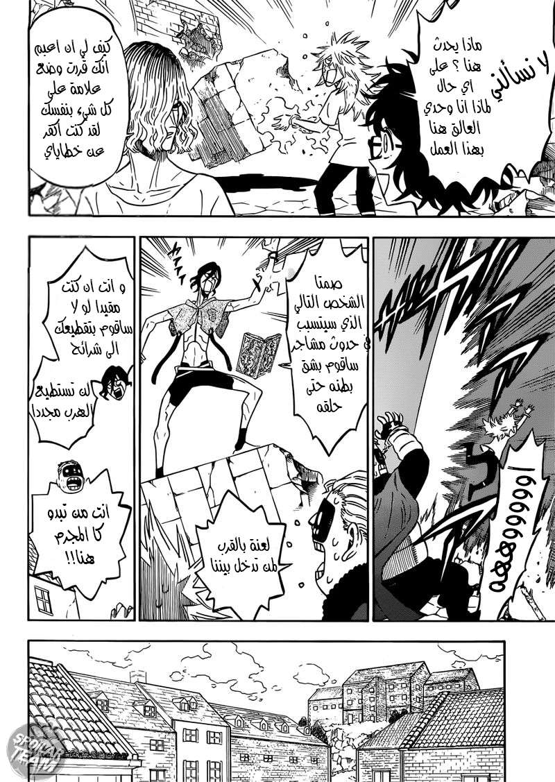 Read Black clover AR Manga Online