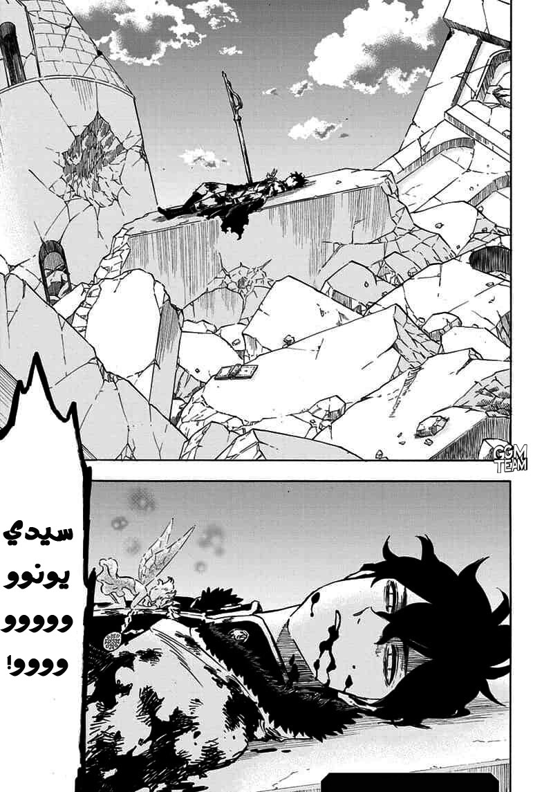 Read Black clover AR Manga Online