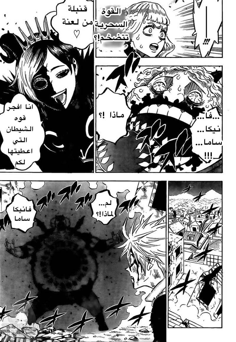 Read Black clover AR Manga Online