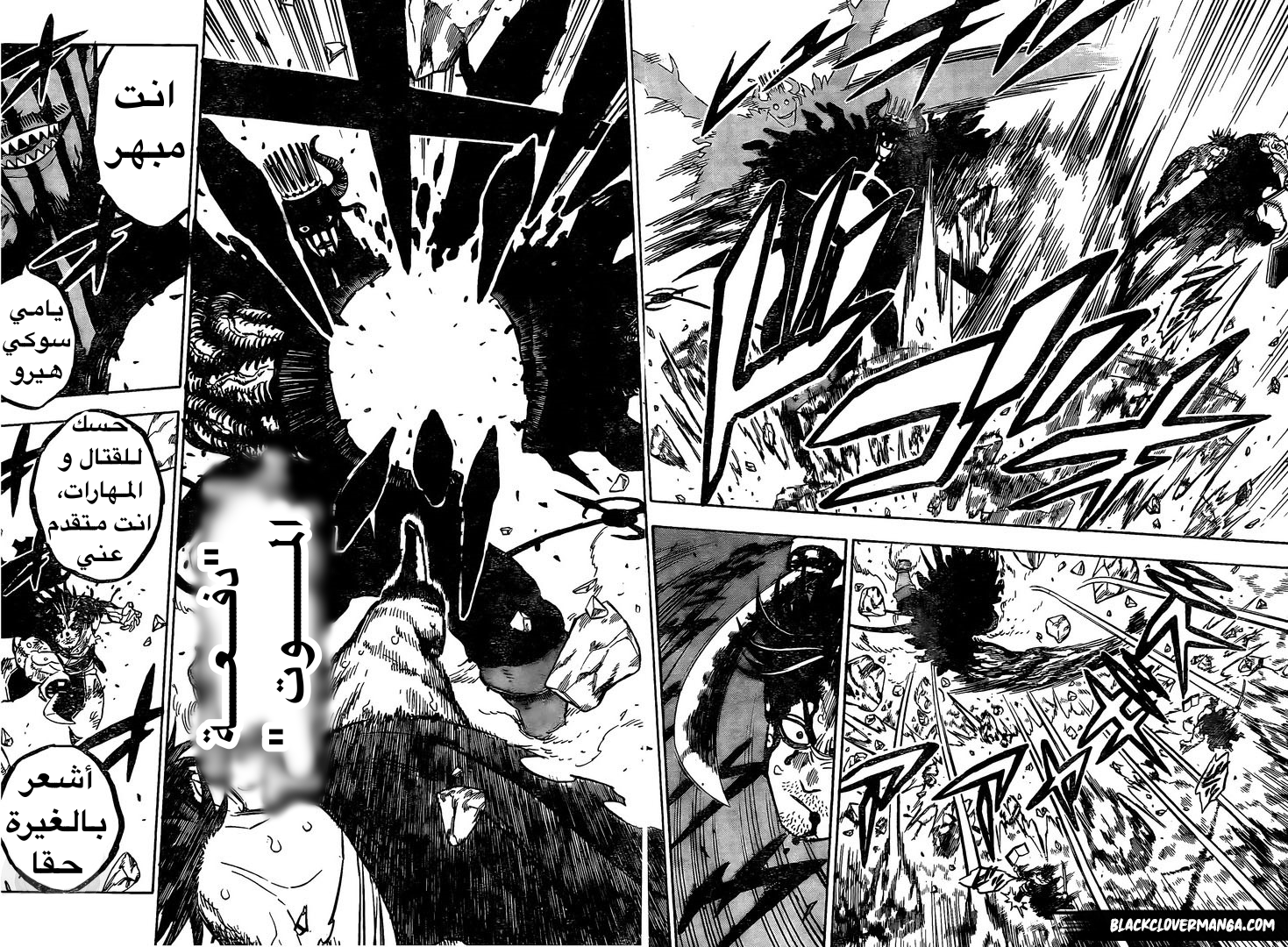 Read Black clover AR Manga Online