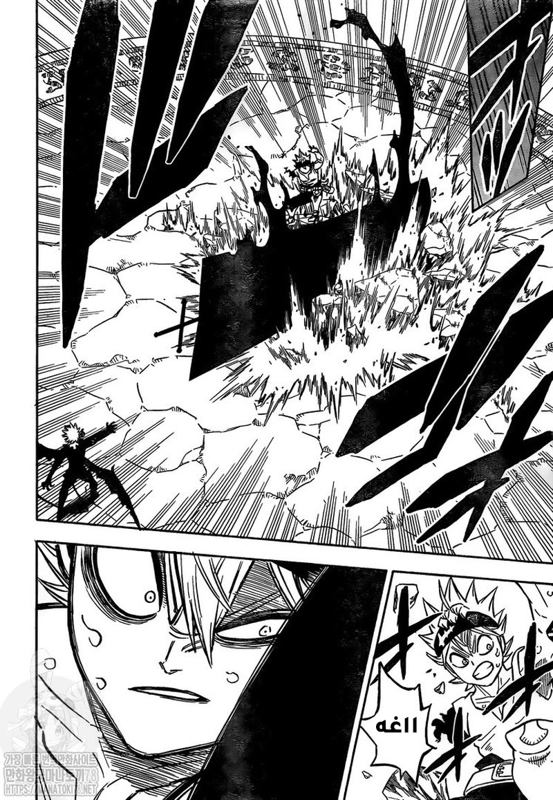 Read Black clover AR Manga Online