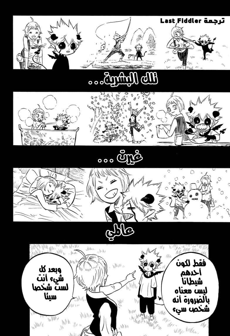 Read Black clover AR Manga Online