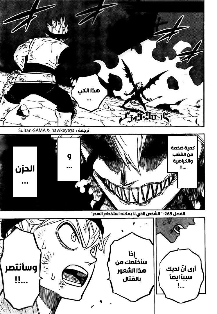 Read Black clover AR Manga Online