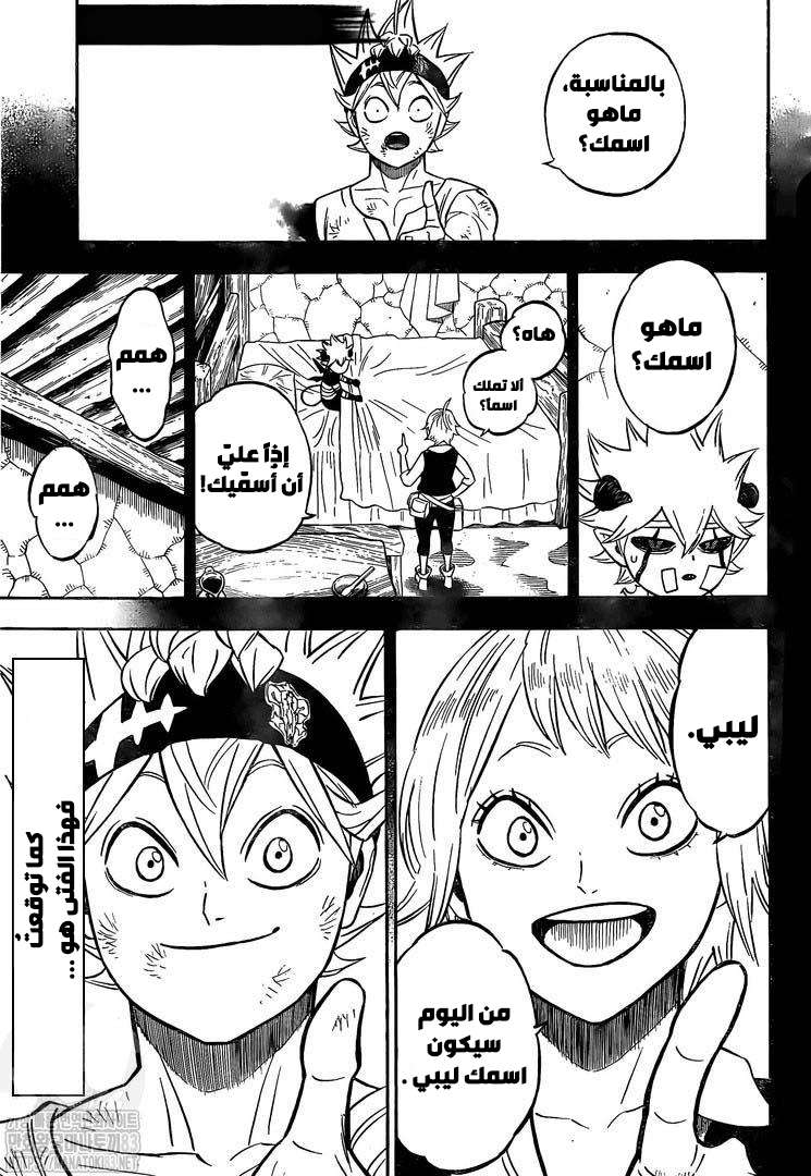 Read Black clover AR Manga Online