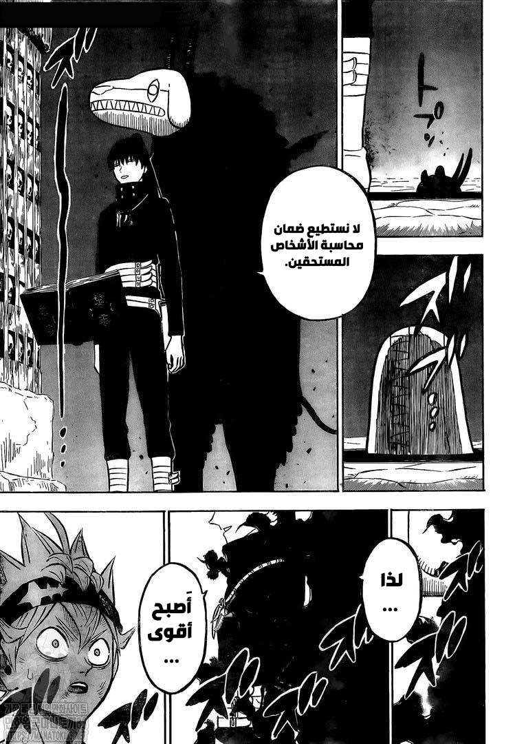 Read Black clover AR Manga Online