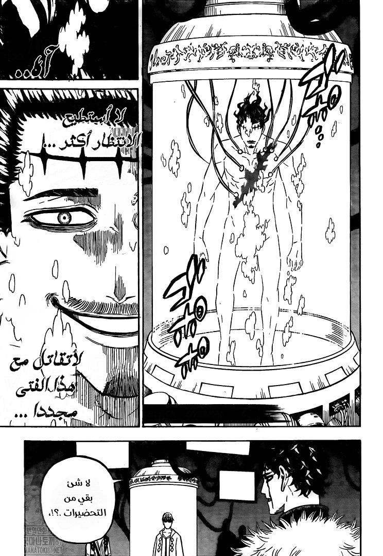 Read Black clover AR Manga Online