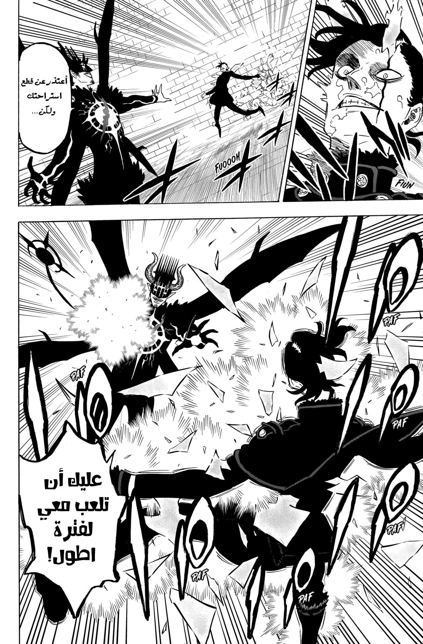 Read Black clover AR Manga Online