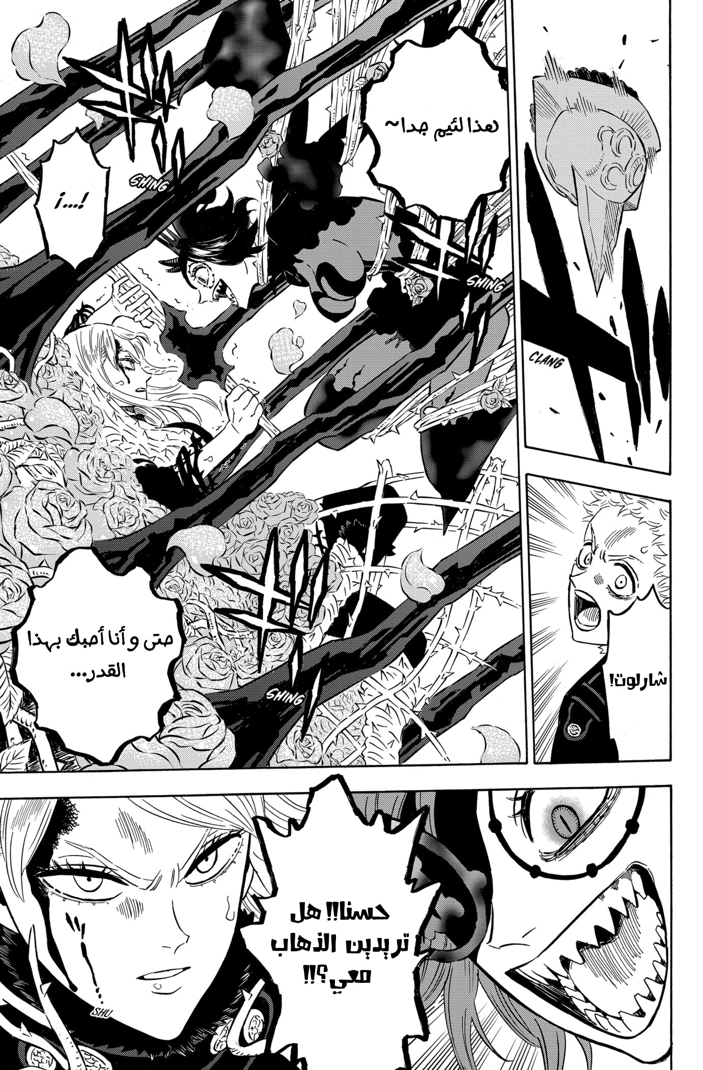 Read Black clover AR Manga Online