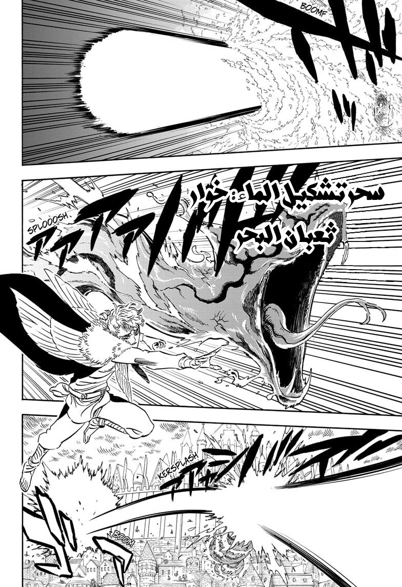 Read Black clover AR Manga Online