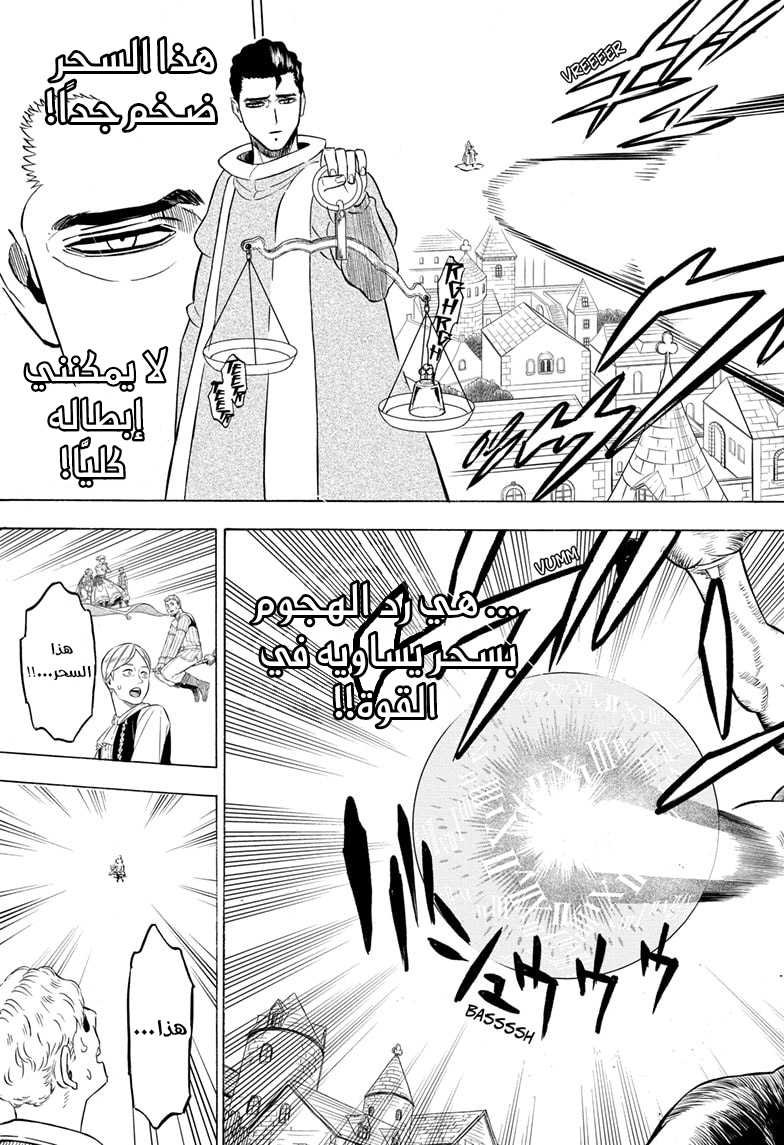 Read Black clover AR Manga Online