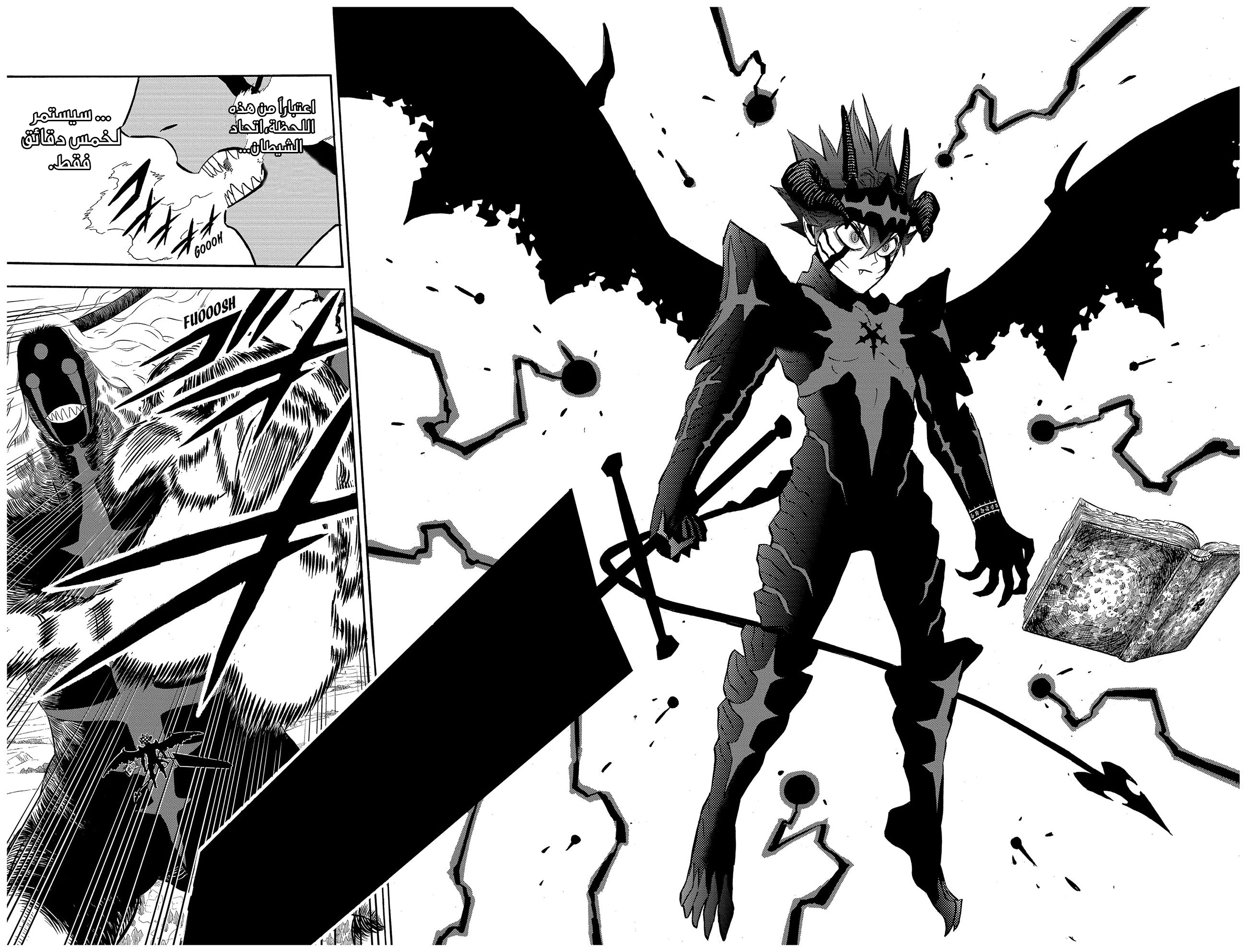 Read Black clover AR Manga Online