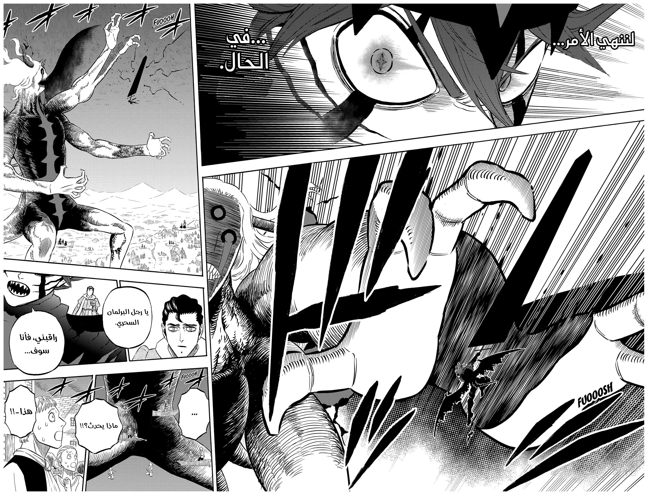 Read Black clover AR Manga Online