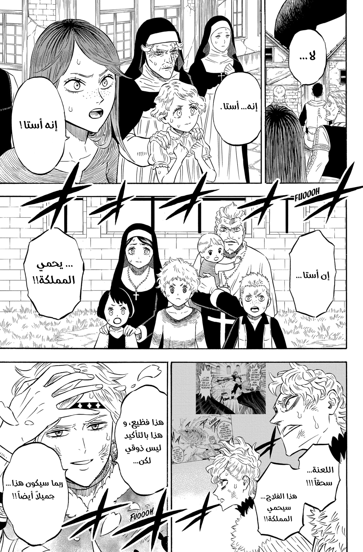 Read Black clover AR Manga Online