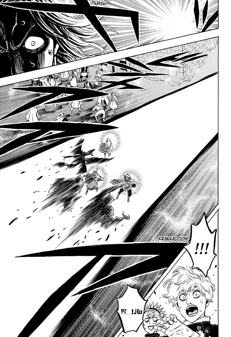 Read Black clover AR Manga Online