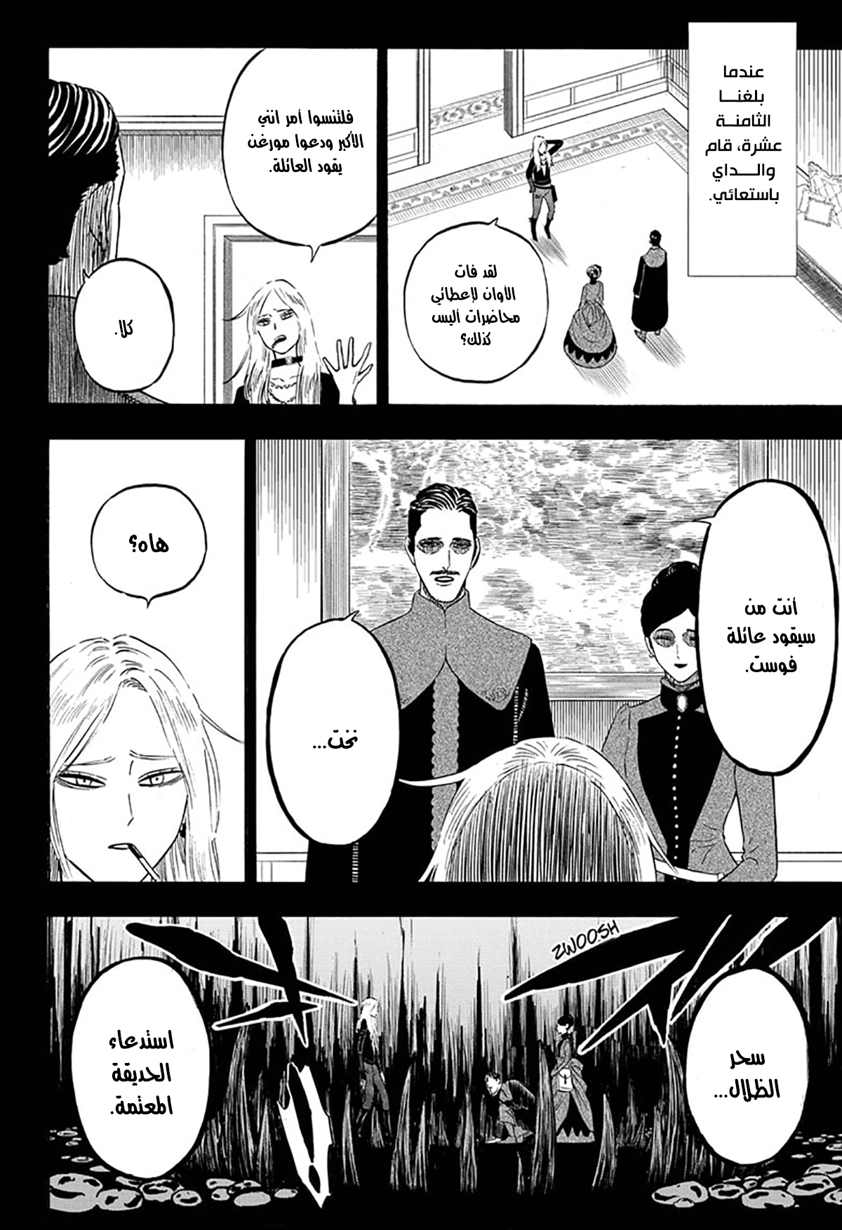 Read Black clover AR Manga Online
