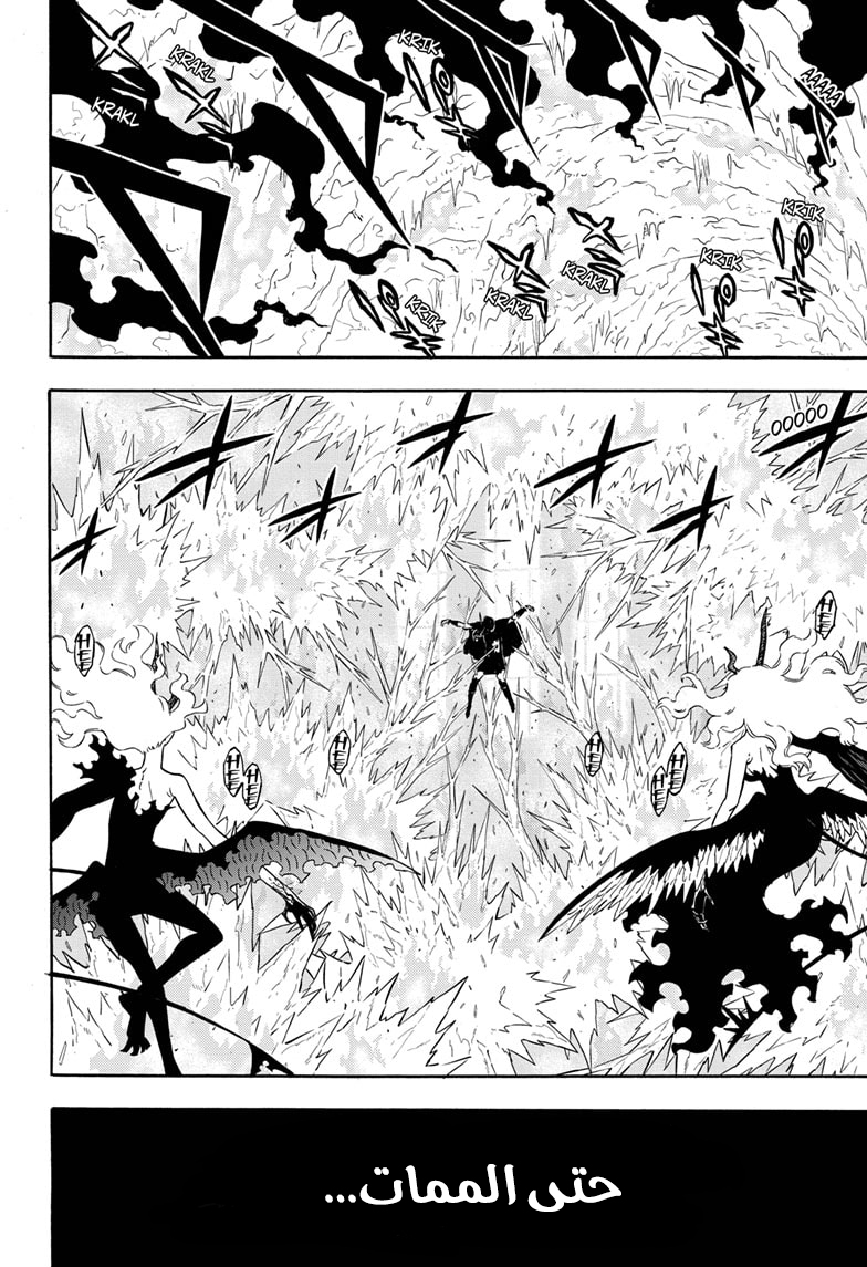 Read Black clover AR Manga Online