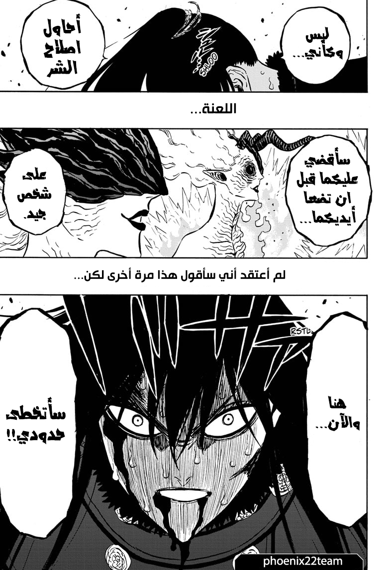 Read Black clover AR Manga Online