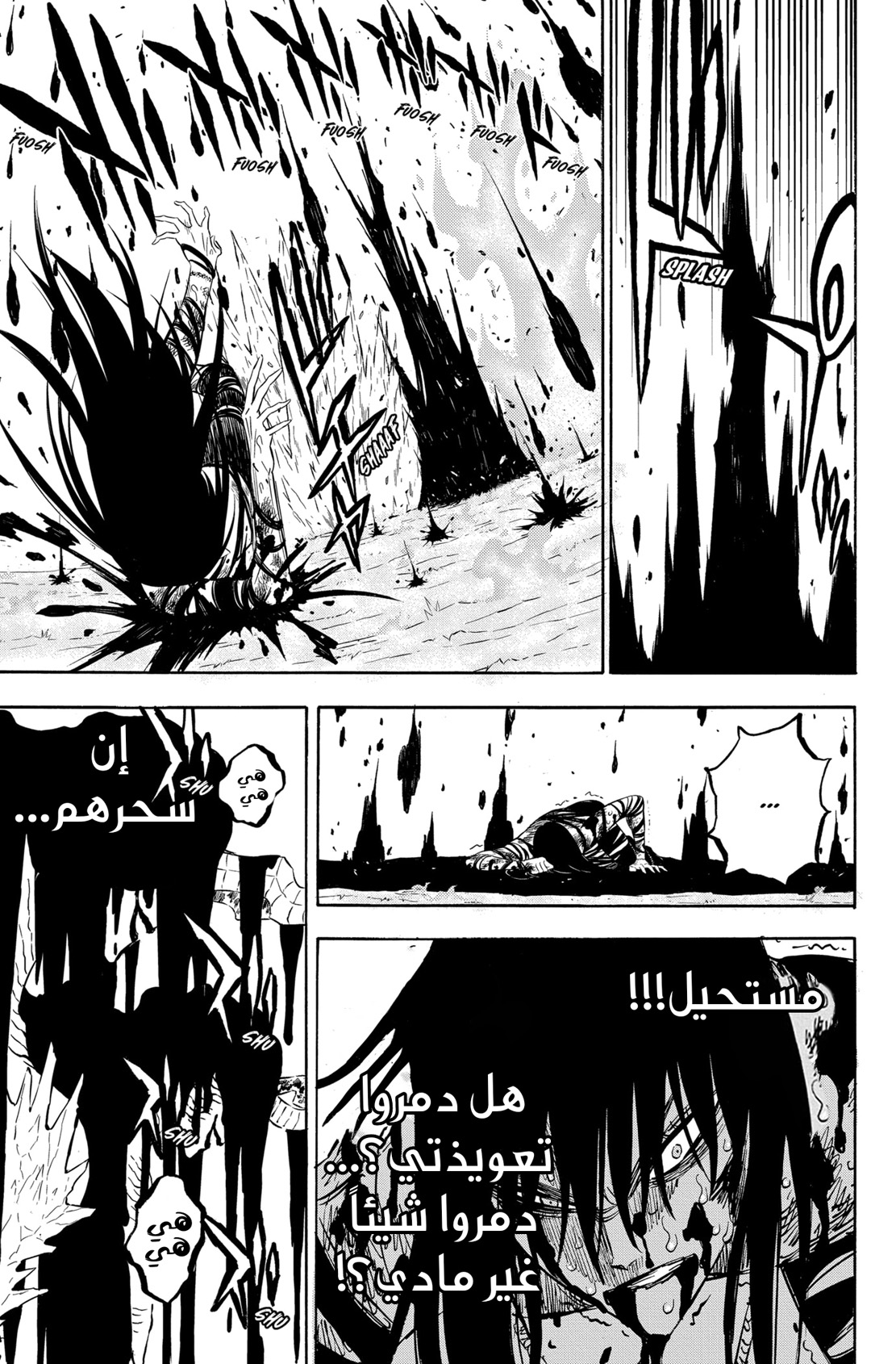 Read Black clover AR Manga Online