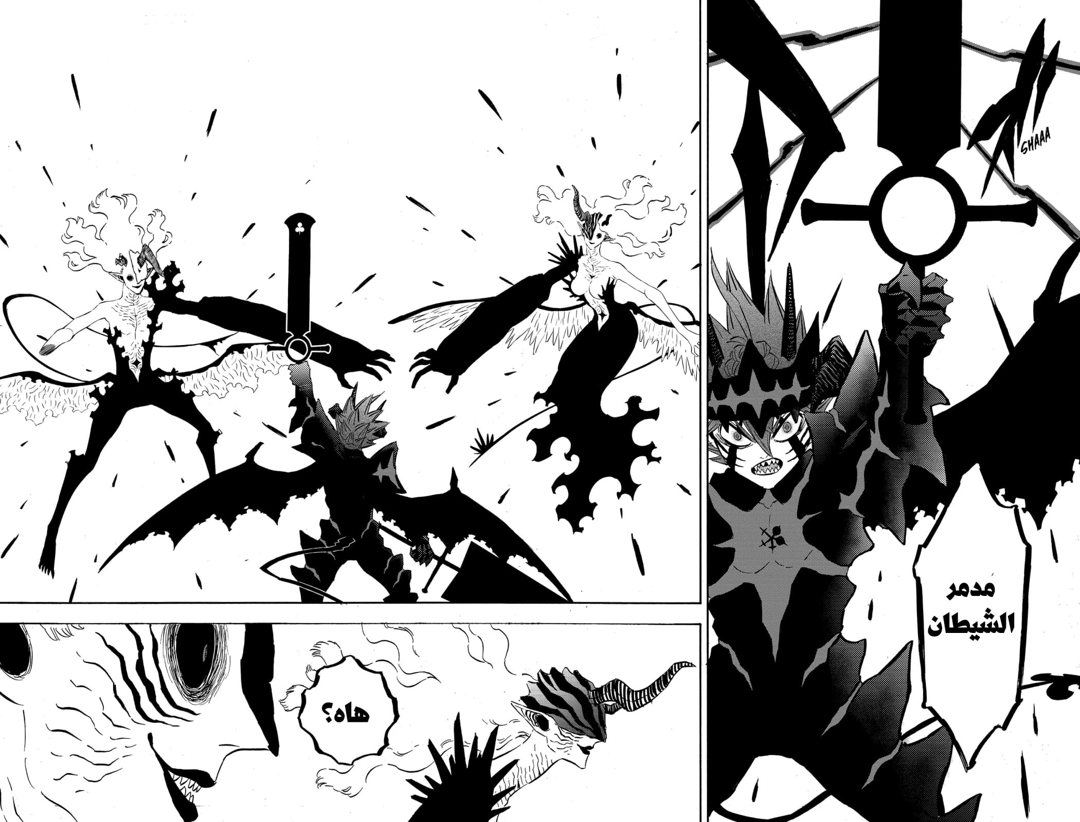 Read Black clover AR Manga Online