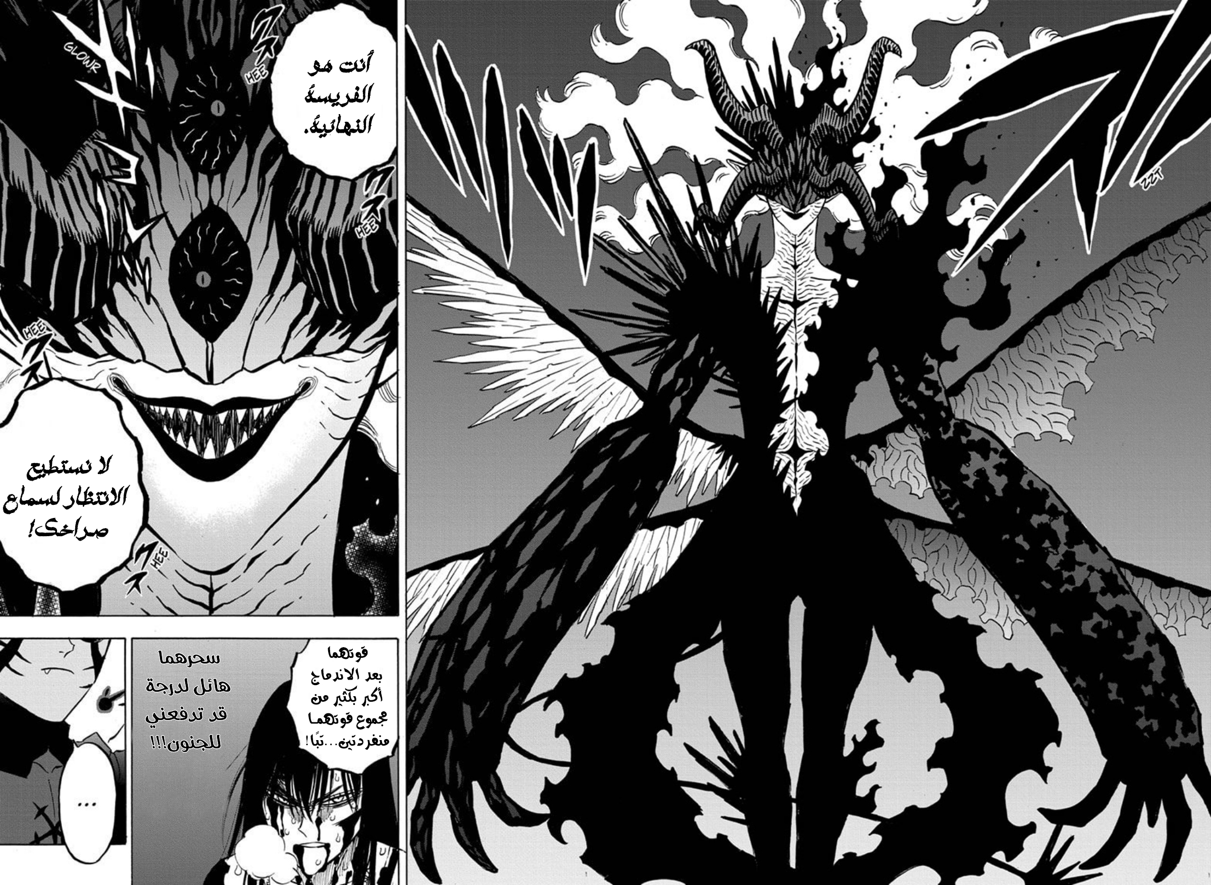 Read Black clover AR Manga Online