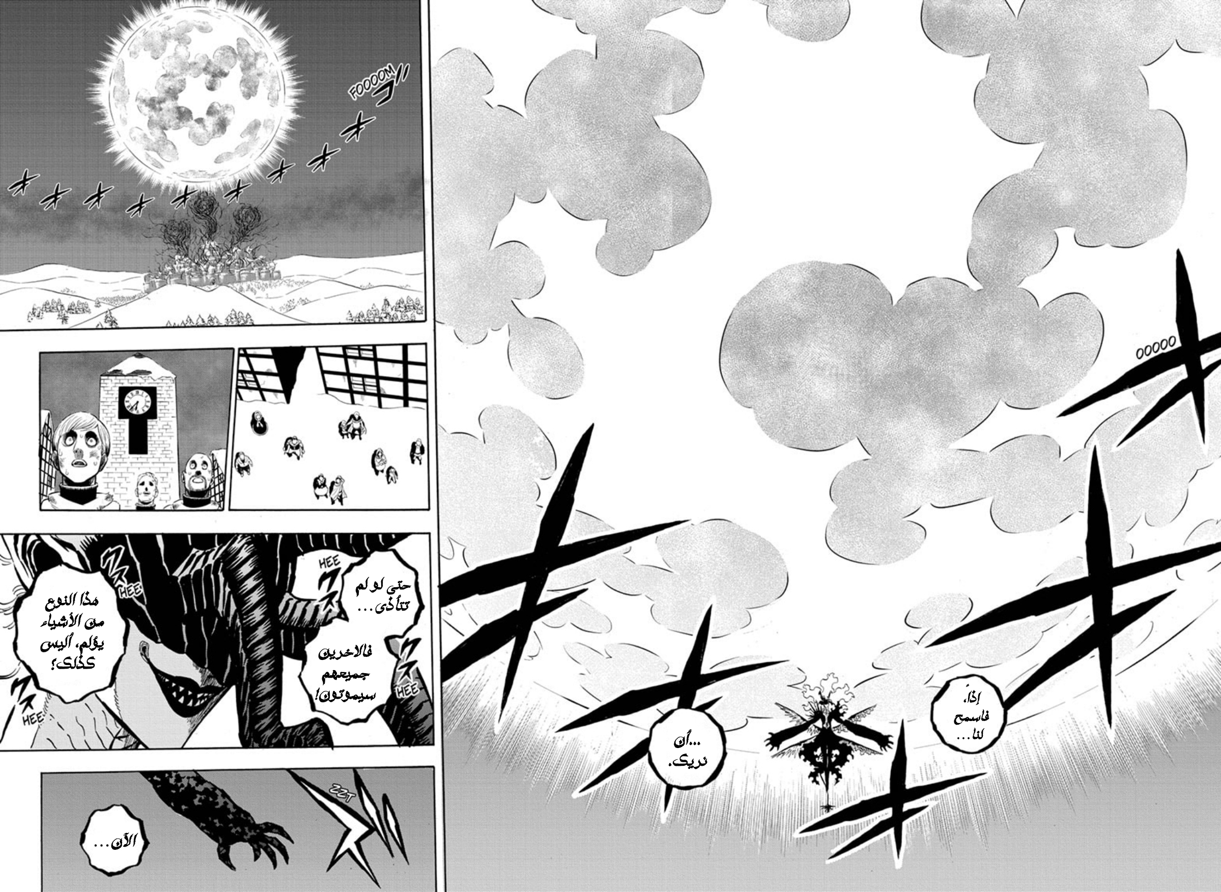 Read Black clover AR Manga Online