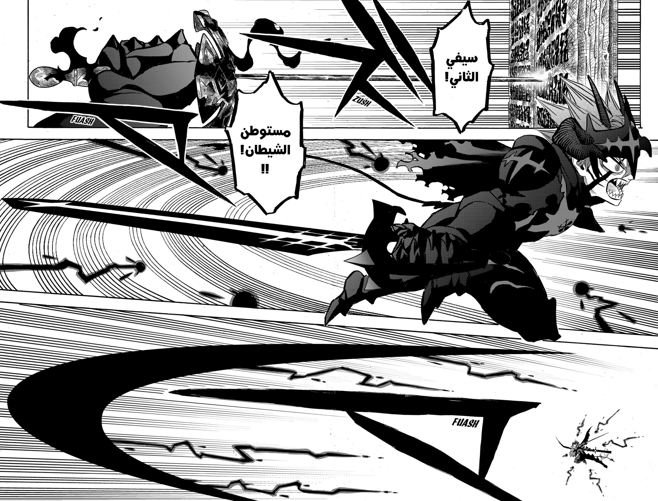 Read Black clover AR Manga Online