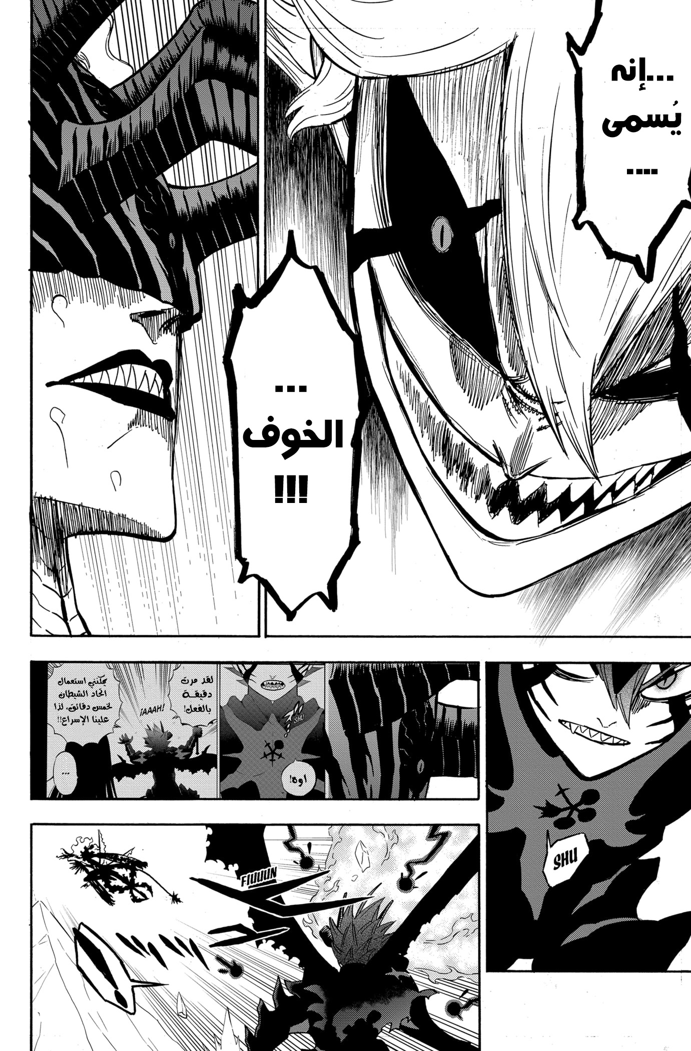 Read Black clover AR Manga Online