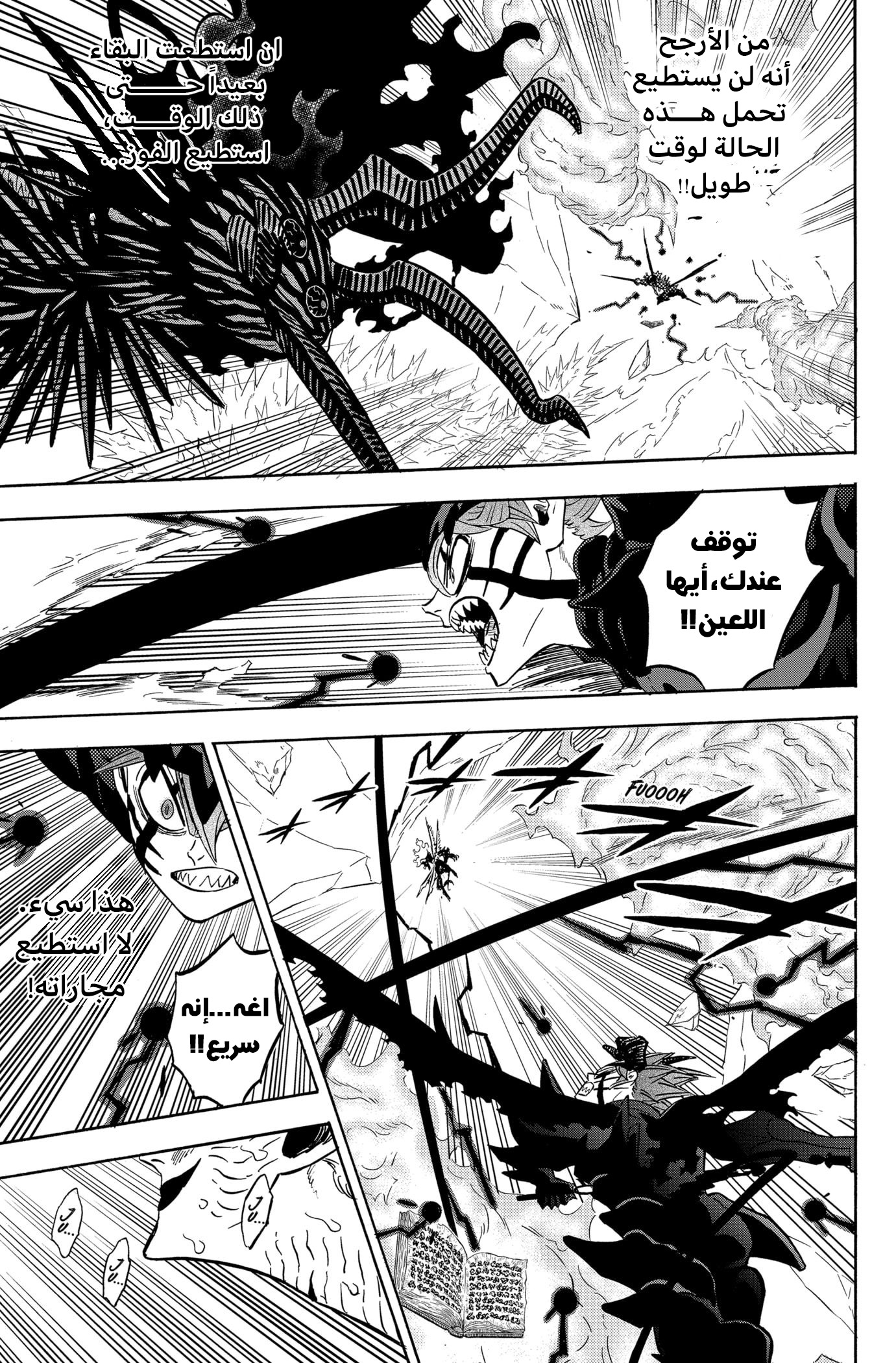 Read Black clover AR Manga Online