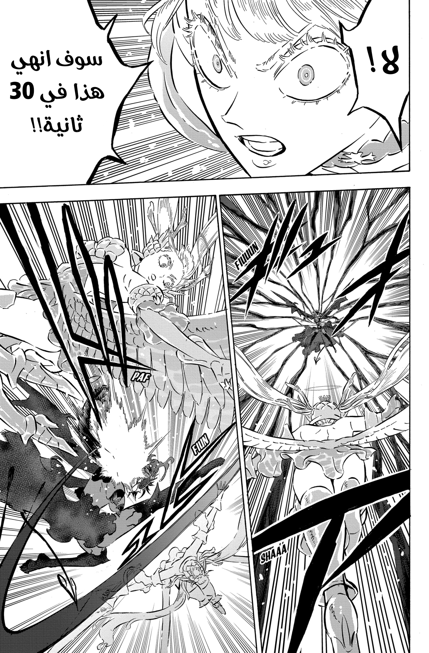 Read Black clover AR Manga Online