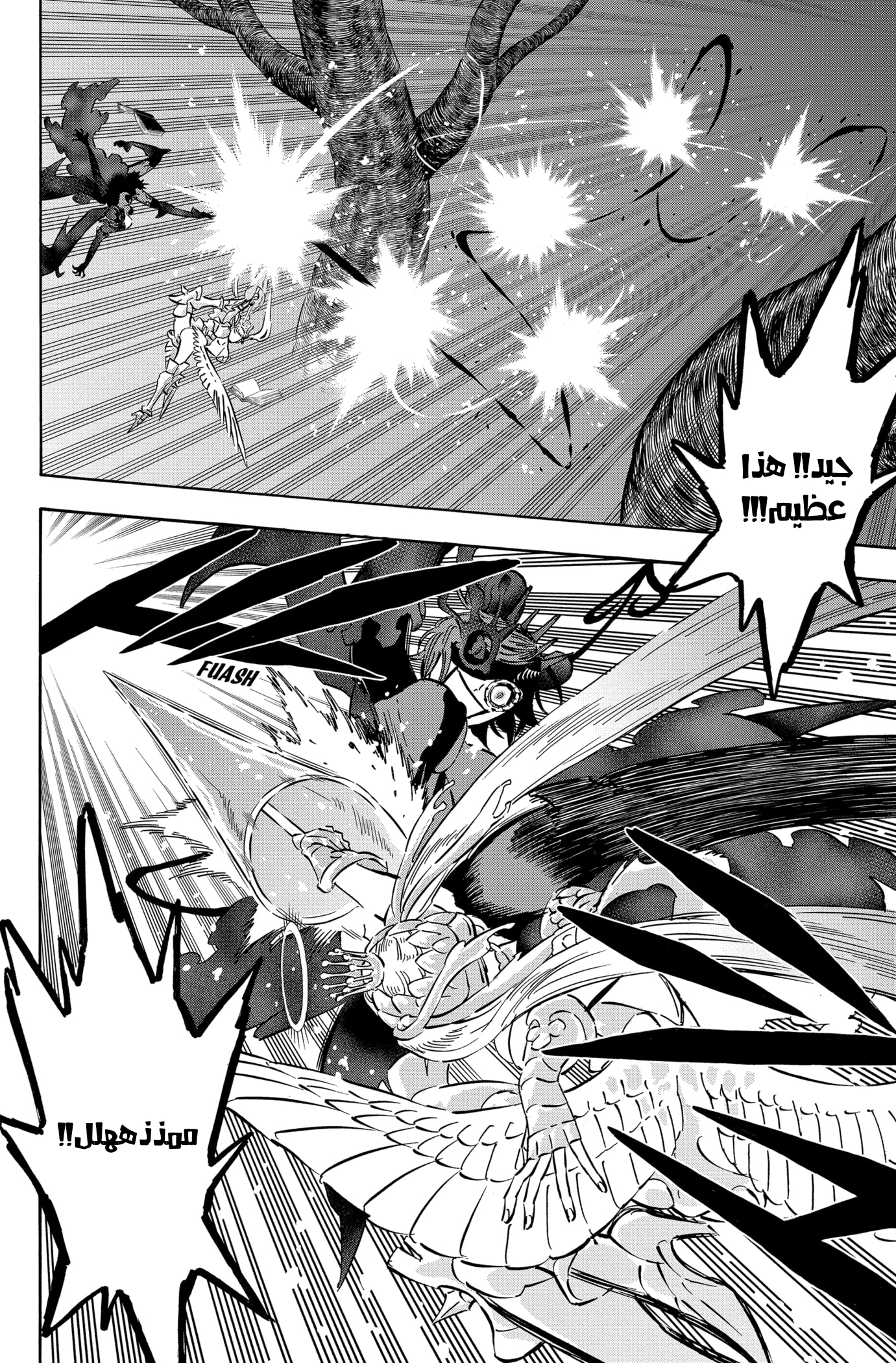 Read Black clover AR Manga Online