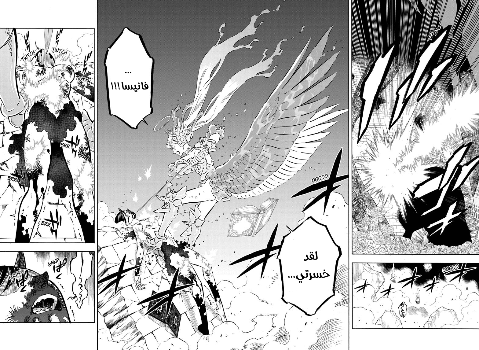 Read Black clover AR Manga Online