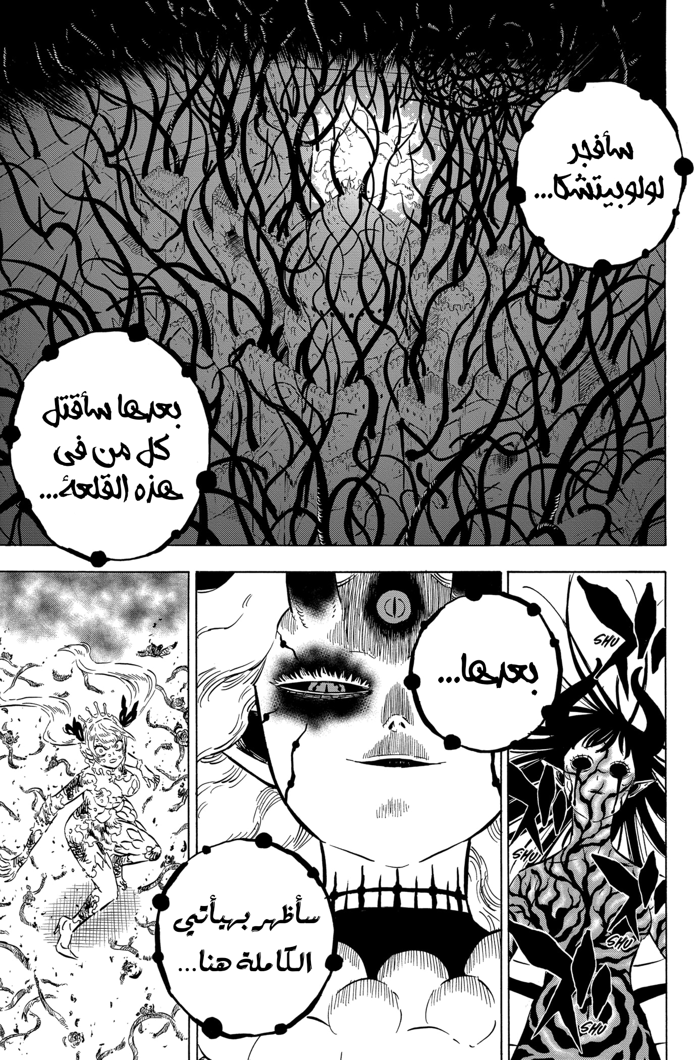 Read Black clover AR Manga Online