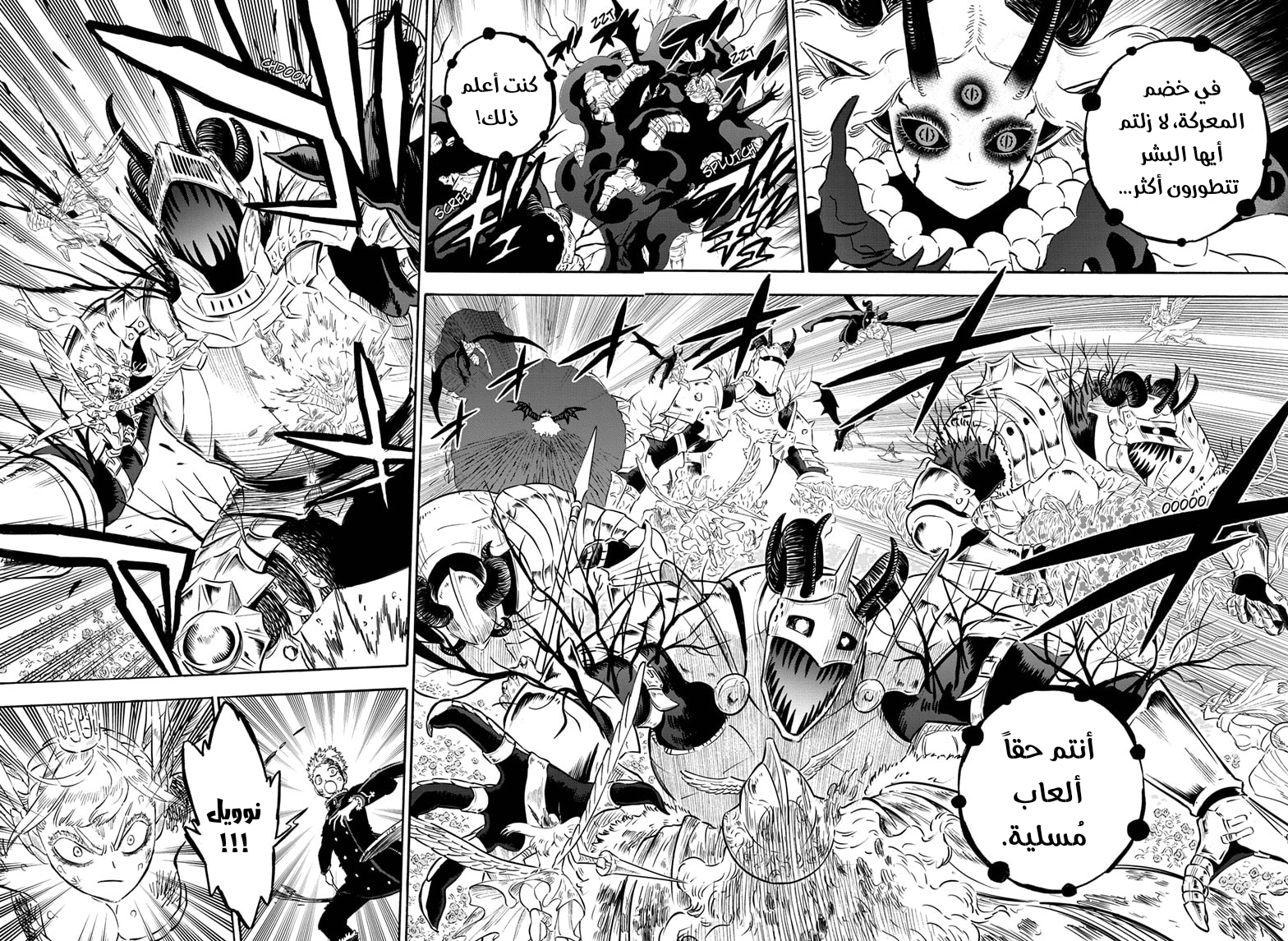 Read Black clover AR Manga Online